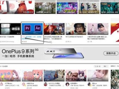 蒲金坊库  分享咸鱼上吸粉项目