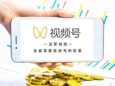 蒲金坊库  视频号如何打造出爆款视频？