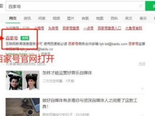 蒲金坊库    高收益的百家号，看懂了就能赚钱