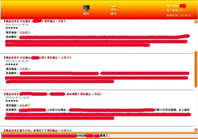 蒲金坊库软件：独家揭秘，新手小白如何快速从互联网上赚钱