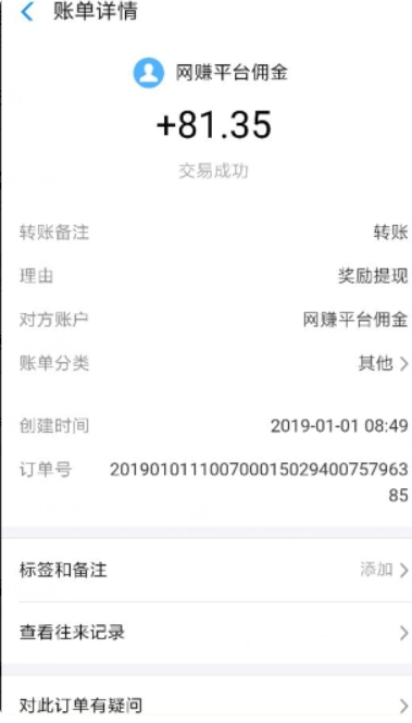 蒲金坊库的短期任务有哪些？适合哪些人做？和长期项目有什么区别？