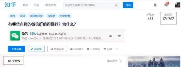 蒲金坊库   知乎截流赚钱套路，不可能不知道的暴利玩法