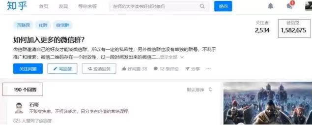 蒲金坊库   知乎截流赚钱套路，不可能不知道的暴利玩法
