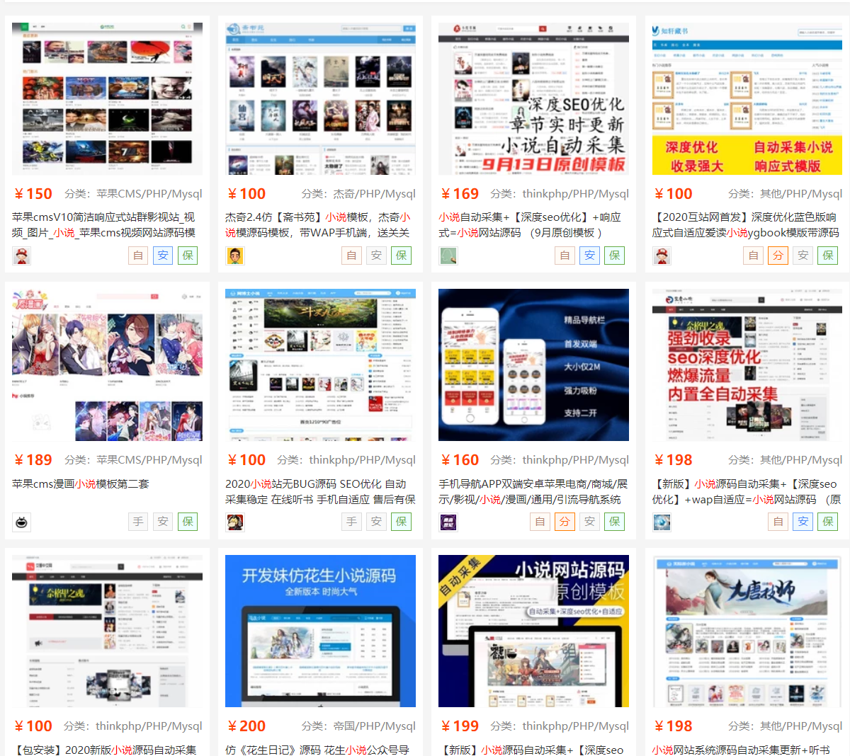 解答关于：蒲金坊库软件是做什么的？蒲金坊库软件靠谱么？