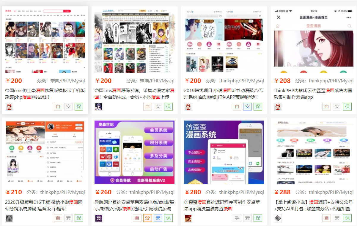 解答关于：蒲金坊库软件是做什么的？蒲金坊库软件靠谱么？