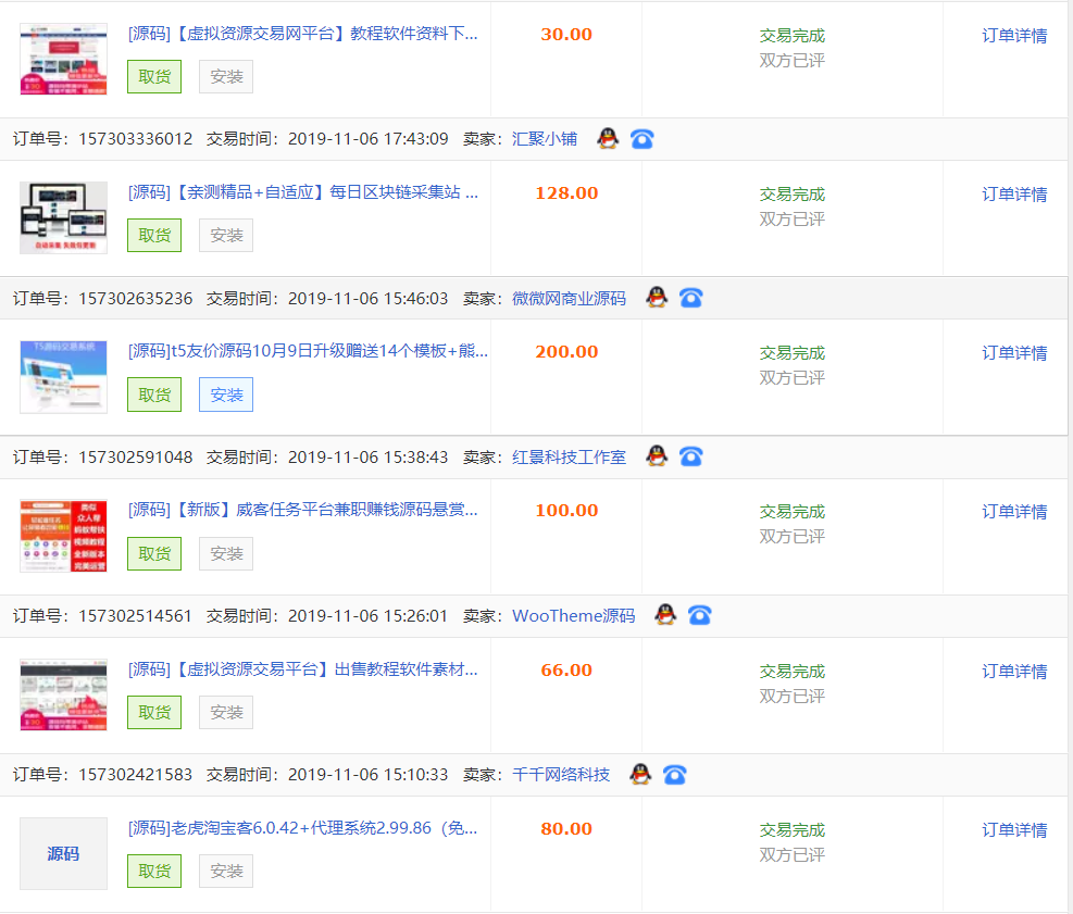 解答关于：蒲金坊库软件是做什么的？蒲金坊库软件靠谱么？